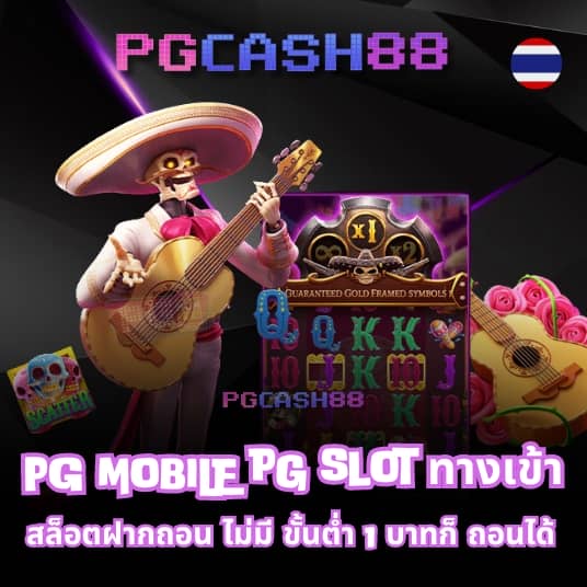 superslot vip