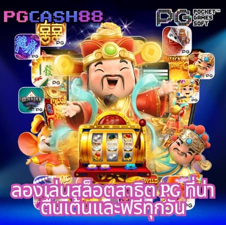 superslot vip